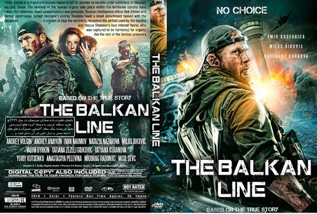 The Balkan Line 2019