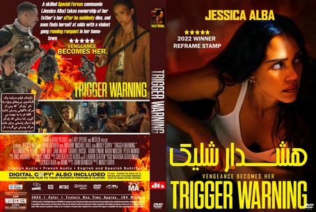 Trigger Warning 2024