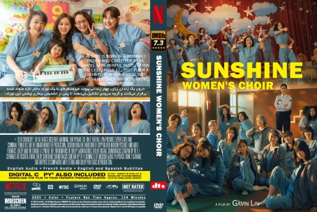 Sunshine Women's Choir 2025
