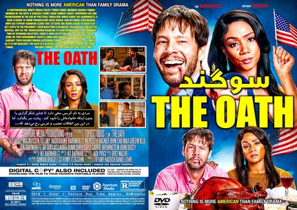 The Oath 2018