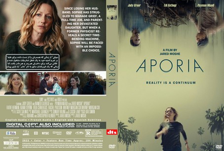 Aporia 2023