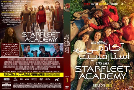 Star Trek Starfleet Academy Season 1