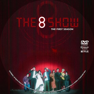 The 8 Show Season 1
