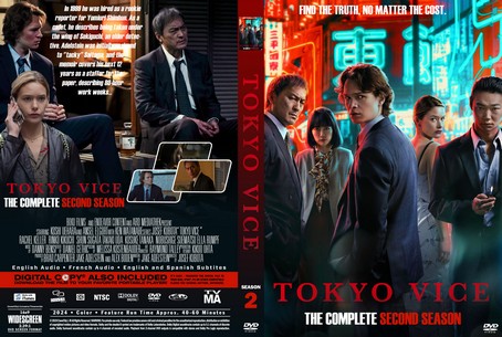 Tokyo Vice Season 2