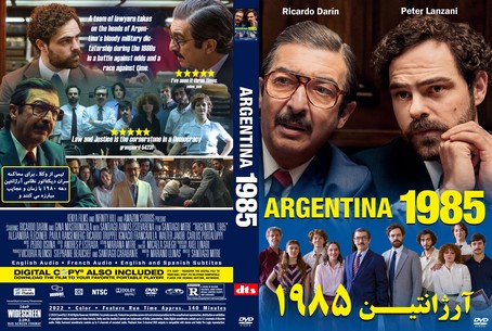 Argentina, 1985