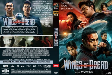 Wings of Dread 2026