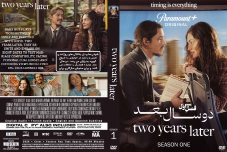Two Years Later Season 1