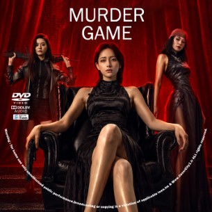 Murder Game 2026