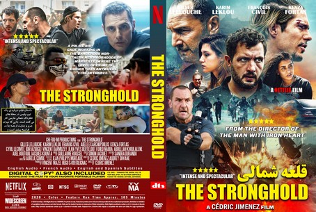 The Stronghold 2020