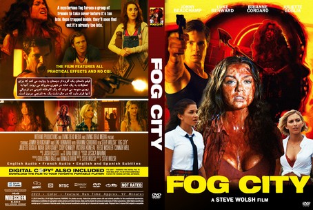 Fog City 2023