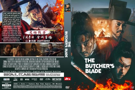 The Butcher's Blade 2026
