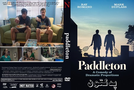 Paddleton 2019