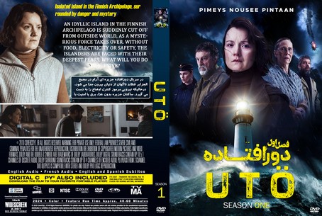 Utö Season 1