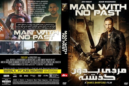 Man with No Past 2025