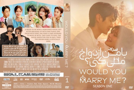 Would You Marry Me Season 1