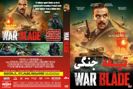 War Blade 2024
