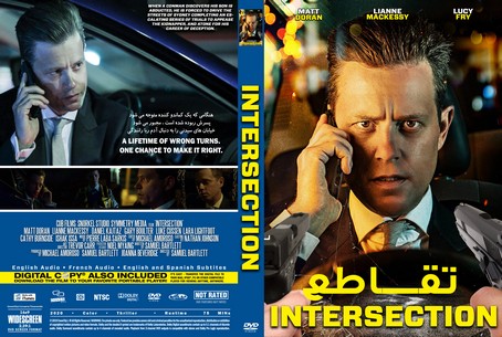 Intersection 2020