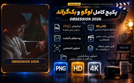 Obsession 2026  Full Package