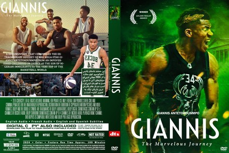 Giannis The Marvelous Journey 2024