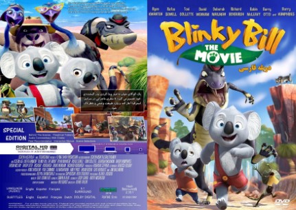 Blinky Bill the Movie 2015