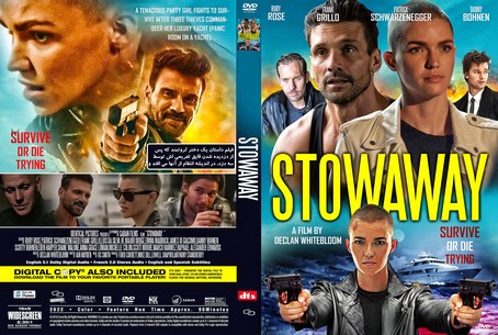 Stowaway 2022