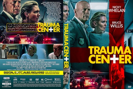 Trauma Center 2019