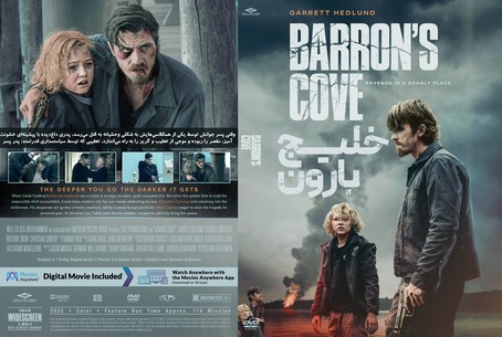 Barron's Cove 2024