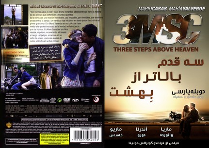 Three Steps Above Heaven 2010