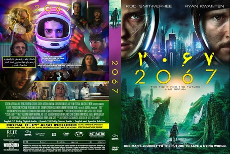2067 2020