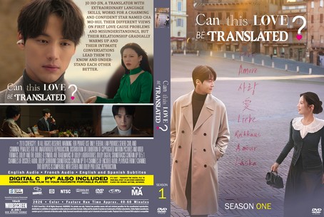 Can This Love Be Translated Season 1