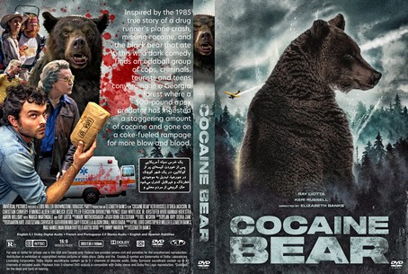 Cocaine Bear 2023
