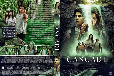 Cascade 2023