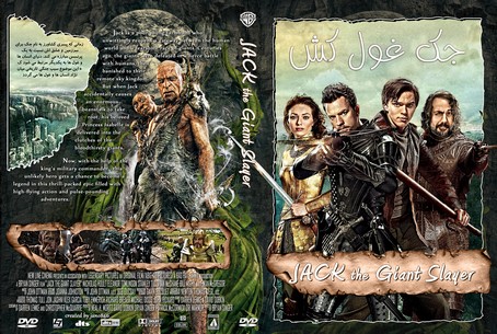 Jack the Giant Slayer.