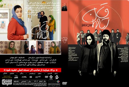 اتاق مهمان