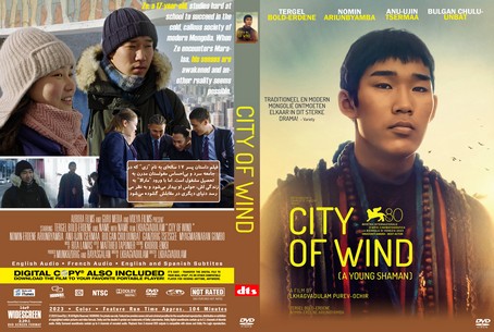 City of Wind 2023