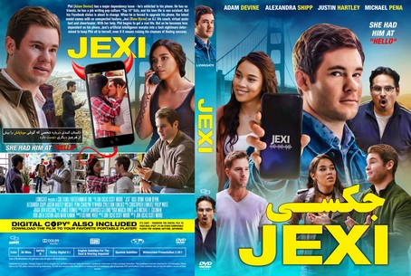 jexi 2019