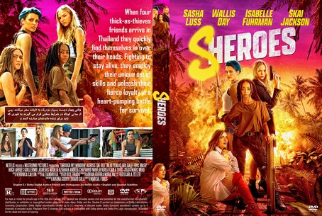 Sheroes 2023