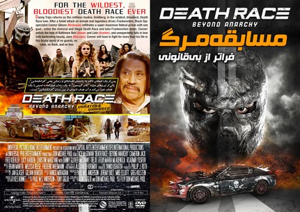 Death Race 4 Beyond Anarchy 2018