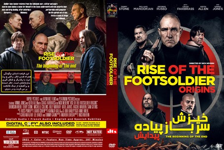 Rise of the Footsoldier Origins 2021