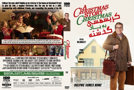 A Christmas Story Christmas 2022