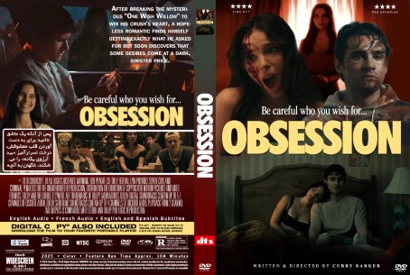 Obsession 2025