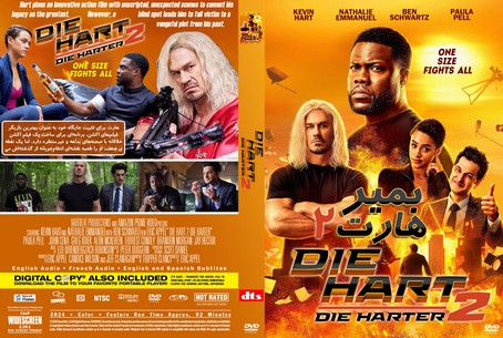 Die Hart 2 Die Harter 2024