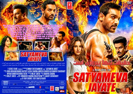 Satyameva Jayate 2018