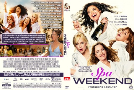 Spa Weekend 2026