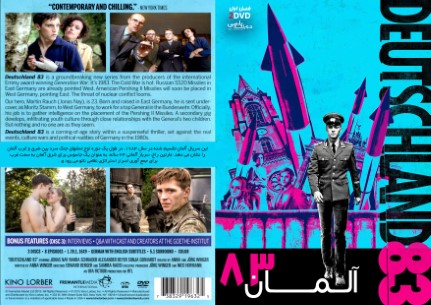 Deutschland 83 Season 1