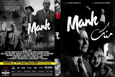 Mank 2020