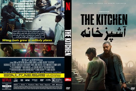The Kitchen 2023