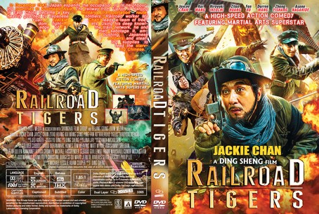 Railroad Tigers 2016
