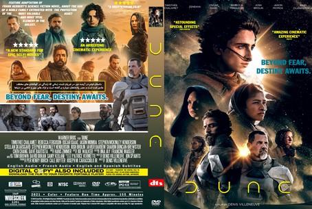 Dune 2021