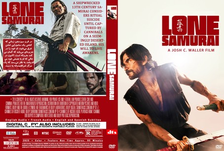 Lone Samurai 2025